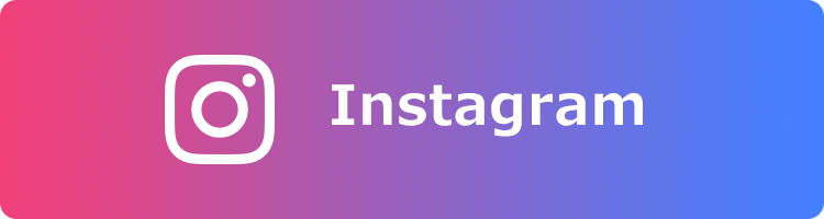 インスタグラム