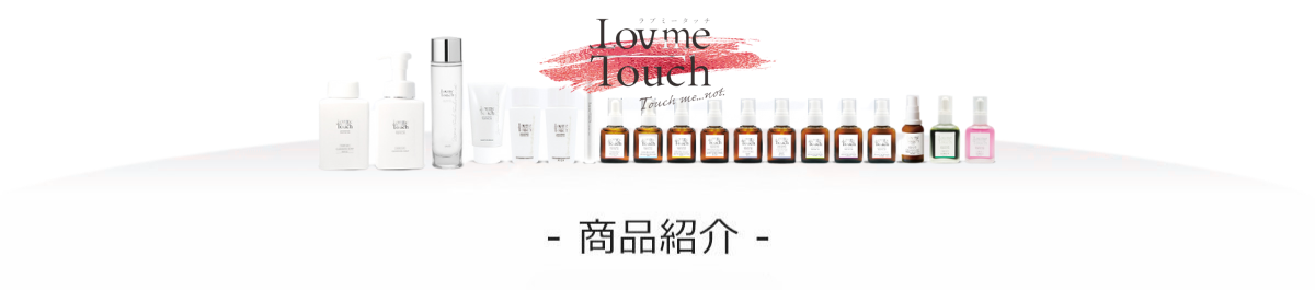 商品紹介