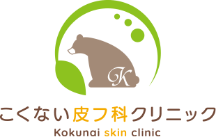 大阪市城東区の皮膚科【こくない皮フ科クリニック】野江駅・関目駅近く