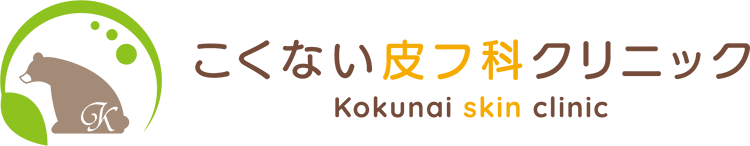 大阪市城東区の皮膚科【こくない皮フ科クリニック】野江駅・関目駅近く
