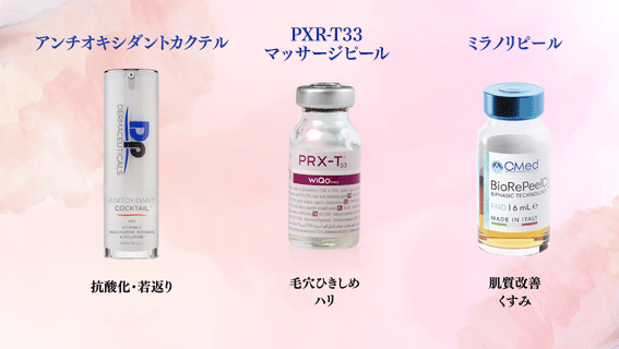 private画像15